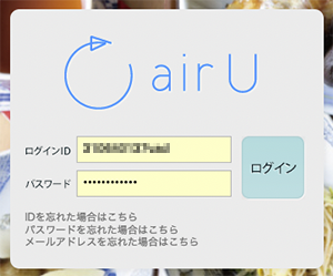 airU