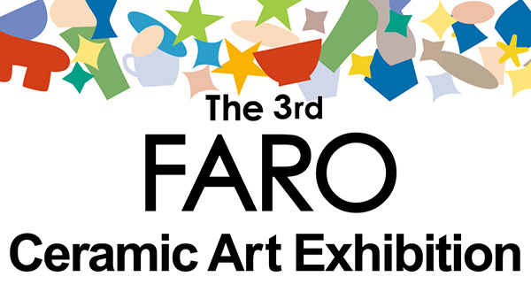 ［展覧会］3/10-15『第3回 FARO展（京都市）』